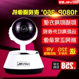 像头手机远程wifi监控摄像头一体机高清夜视家用360度无线网络摄