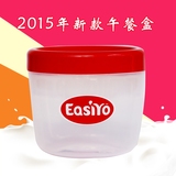 Easiyo易极优 酸奶机 午餐盒 存储盒 小号 原装进口 现货 250ML