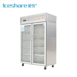 爱雪冷藏展示柜双玻璃门冰箱饮料蔬菜水果点菜柜食品保鲜立式冰柜