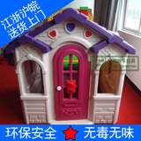 儿童游戏屋 塑料小房子 户外儿童玩具屋 巧克力小屋 游戏小屋环保