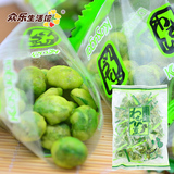 春日井 日本进口零食品 大包膨化芥末味蚕豆青豆混合装294g