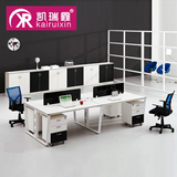 凯瑞鑫公司钢木办公家具四人位组合办公桌 简约 现代钢架电脑桌