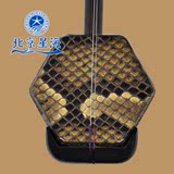 北京星海民族乐器  8726专业黑檀六方二胡乐器 专业演奏 送配件