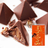 买一送一日本进口 明治 Meltykiss雪吻 金字塔焦糖夹心巧克力167