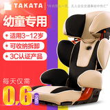 Takata高田儿童安全座椅3-12岁宝宝汽车载用日本原装进口3C认证