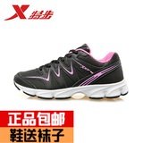 正品特步运动鞋女款革面跑步鞋减震耐磨防滑软底增高轻便透气黑紫