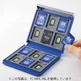 正品SANWA FC-MMC4 超薄数码存储卡收纳盒 SD卡盒 12枚装抗震卡包