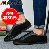 MASCAL品牌潮流男鞋子磨砂皮男鞋夏季休闲鞋真皮皮鞋男士板鞋透气