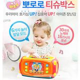 韩国进口Pororo宝宝抽纸游戏箱子IQEQ多面百宝盒音乐卡通益智玩具