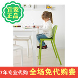 宜家代购 乌尔班  儿童椅儿童高脚椅餐椅 白色绿色
