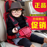 便携式汽车婴儿童安全座椅简易宝宝车载坐椅小孩坐垫0-3-4-6-12岁