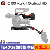 美国ZACUTO Canon佳能C100 Mark II Gratical HD套组套件