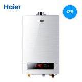 正品Haier/海尔 JSQ24-WT1（12T）燃气热水器智能恒温洗澡12l速热