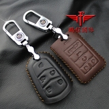 凯迪拉克钥匙包CT6赛威ATS-L XTS XT5 SRX CTS汽车真皮钥匙套扣链