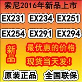 SONY投影机 VPL-EX251/EX231/EX234/EX254/EX291/EX294投影机/仪