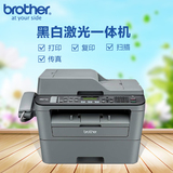 兄弟MFC-7480D黑白激光打印机一体机复印扫描 自动双面办公打印机
