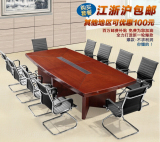 上海办公家具 油漆会议桌长桌 贴木皮红胡桃实木大会议桌简约现代
