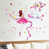 温馨创意卧室床头装饰品壁画墙贴纸舞蹈音乐跳舞客厅艺术女孩贴画