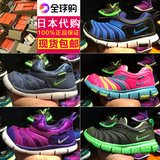 日本代购专柜正品NIKE耐克新款童鞋毛毛虫男女童运动鞋834365-500