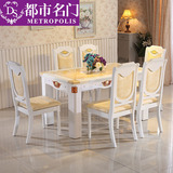 大理石餐桌实木餐桌椅组合欧式黄玉餐桌小户型长方形餐桌6人桌