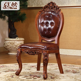 欧式餐椅真皮椅子高档古典休闲椅实木雕花复古皮艺餐桌椅美式餐椅