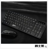 键盘套装 笔记本台式电脑办公游戏无声静音键鼠套件无线蓝牙鼠标