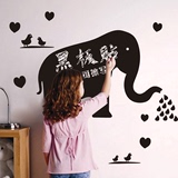自粘墙壁黑板贴儿童涂鸦可擦写墙贴纸幼儿园房间卡通动物装饰贴纸