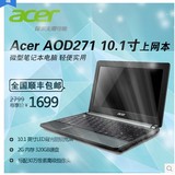 Acer/宏基 AOD270-26C AOD27110寸轻薄双核 宏基上网本笔记本电脑
