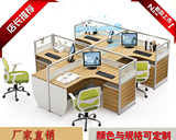 苏州办公家具职员办公桌电脑桌椅组合屏风工作位4人卡位卡座隔断