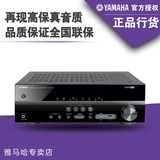 Yamaha/雅马哈 RX-V377 家用AV功放5.1大功率4K家庭影院3D数字