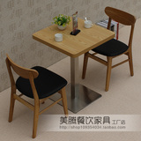 新款实木西餐厅桌椅咖啡厅桌椅 茶餐厅桌椅 甜品店奶茶店桌椅组合