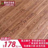 厂家直销 环保仿古 纯实木 浅色原木 耐磨 白橡木地板18mm 特价