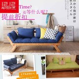 榉木日式小户型布艺实木可拆洗多功能折叠单人沙发床特价包邮