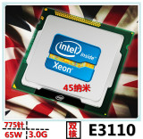Intel 至强 E3110 cpu 3.0G 775双核 强E8400 EO正式版 x3210