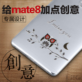爱极客 华为Mate8手机壳mate8手机套 保护透明硅胶男软m8外壳女潮