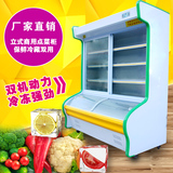 立式点菜柜商用冷藏冷冻展示麻辣烫水果蔬菜保鲜饭店双温冰柜
