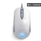 包顺丰赛睿Sensei RAW霜冻之蓝电竞鼠标电脑笔记本有线游戏鼠标