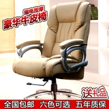 脑椅家用老板椅子真皮按摩座椅时尚办公椅转椅可躺椅大班椅特价电