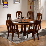 威尔斯佳 全实木餐桌椅组合 中式现代圆形餐桌 黑胡桃木圆桌 北欧