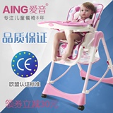AING爱音C002S多功能可折叠便携婴儿餐桌宝宝餐椅儿童餐椅