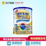 【苏宁易购】惠氏S-26幼儿乐金装3段900g 婴儿奶粉罐装 进口奶源