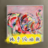 新品纯手绘油画彩色大象现代简约欧式动物油画北欧风格个性挂画