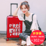 韩版学生可爱拉杆箱子行李箱万向轮拉链超轻旅行箱女20寸24寸红色
