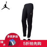 乔丹飞人运动长裤男/AJ篮球跑步训练卫裤/学生运动收口裤街球球裤