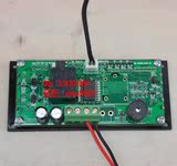 12V 电子温控器 数字温控器 数码温控器 汽车改装自动空调温控器