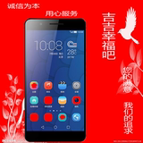 二手Huawei/华为 荣耀6 Plus 移动/联通/双4G智能4G手机双卡八核
