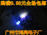UV LED灯珠395nm F3 3mm紫光发光二极管 验钞灯 紫外线固化美甲