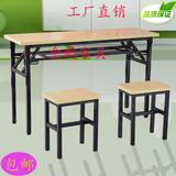 厂家直销学生课桌会议桌培训班桌椅教室画室补习班折叠条形双人桌