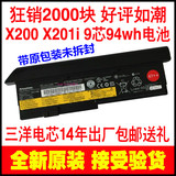 联想ibm X200 X201i X200s X220 X230原装9芯笔记本电池94WH