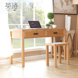 英洛 全实木书桌1.2米橡木学习桌简约现代电脑桌书房抽屉办公桌